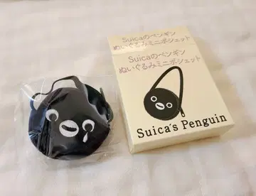 Suica 펭귄 봉제 인형 미니 포켓