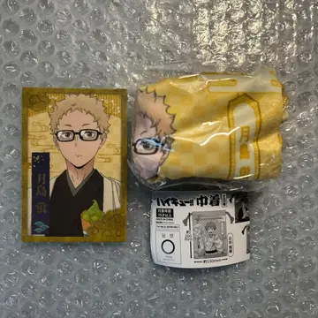 하이큐 레츠고 교토 복조리 승차권풍 카드 카라스노 고교 츠키시마 케이