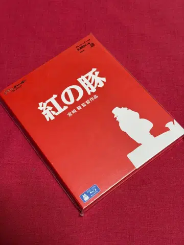 [ 무료배송 ] 스튜디오 지브리 [ 붉은 돼지 ] [ Blu-ray ]