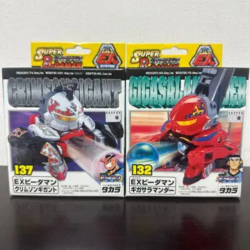 EX 비다맨 그리문 기가트 & 기가 살라맨더 2체 세트