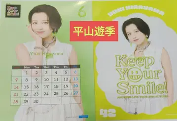 안쥬르므 히라야마 유키 Keep Your Smile! Part2 핀포스