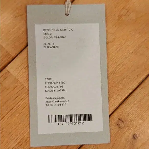 5번째 상품 이미지