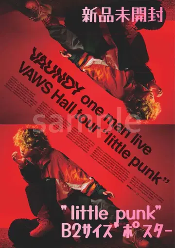 Vaundy little punk 회장 한정 B2 사이즈 오리지널 포스터