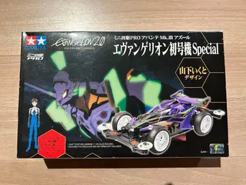 미니 사륜구동 PRO 아반떼 Mk.III 아즈르 에반게리온 초호기 타미야