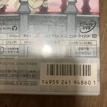 노트르담의 종 ('96 미국)