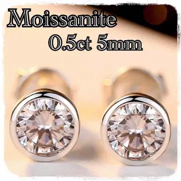 모이사나이트 싱글 볼 다이아 귀걸이 0.5ct 5mm