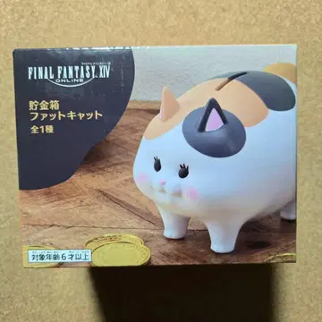 FINAL FANTASY XIV 팻캣 저금통 FF