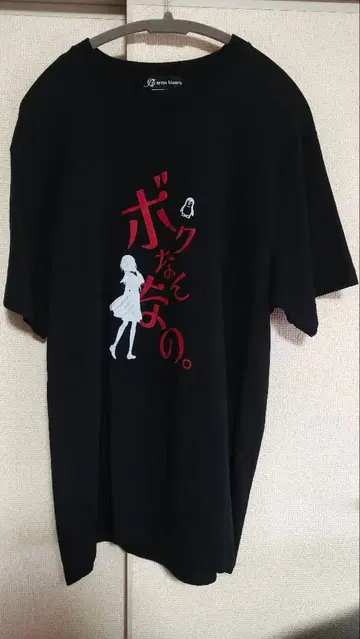 유키리츠즈리 T셔츠 알마비앙카