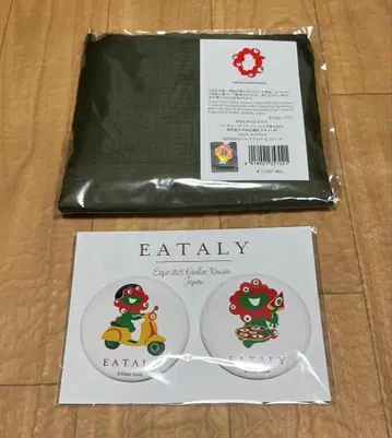 미야쿠미야쿠 이타리 마그넷 에코백 올리브 세트