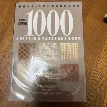 복각판 아미 무늬 결정판