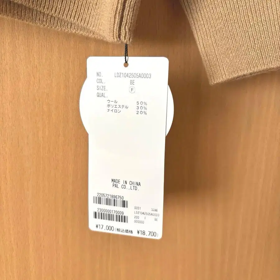 8번째 상품 이미지