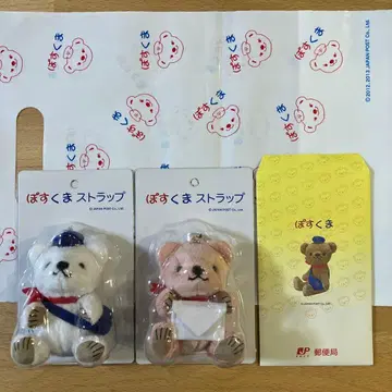 포스곰 스트랩 x 2 + 포치봉투와 비닐봉지