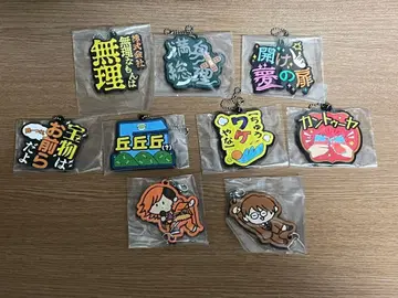 도카이 온에어 러버 참