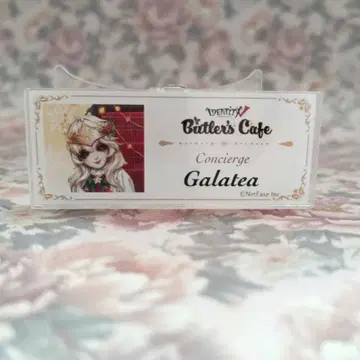 제5인격 버틀러스 카페 크리스마스 네임 배지 조각가 갈라테아