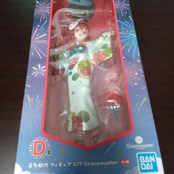 제일복권 봇치더록! VOLUME 4 D상 키타 이쿠요 피규어