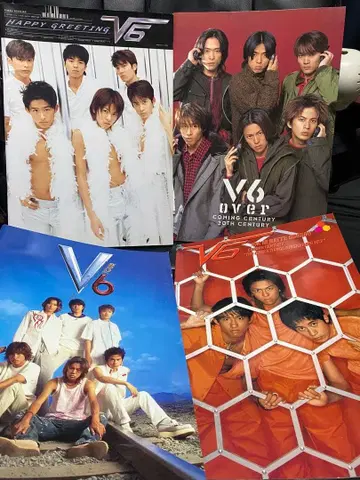 V6 투어 팜플렛 4권 세트