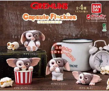 그렘린 캡슐 플로키즈 전 4종