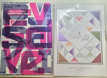 프로세카 세카라이 팜플렛