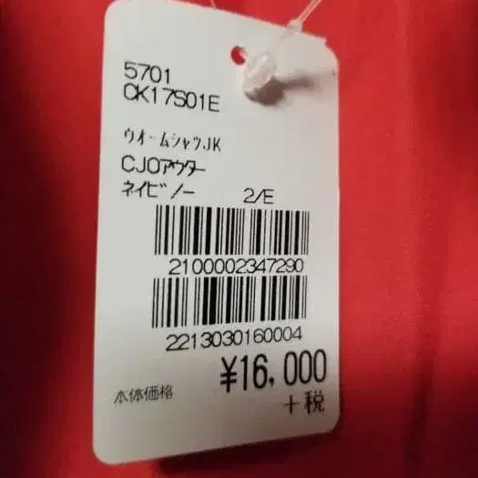 6번째 상품 이미지