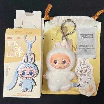 [정품] [ H ] 라부부 Labubu 알파벳