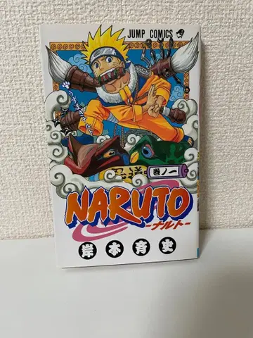 NARUTO 전권 세트 1-72권