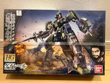 HG 게이레일 1/144 BANDAI
