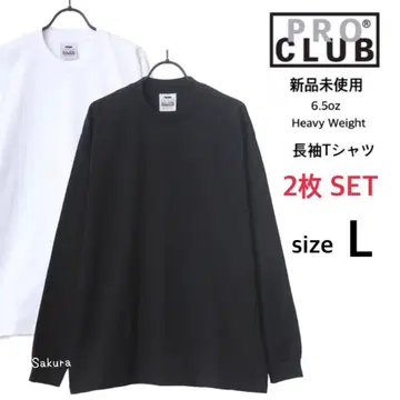 프로클럽 새상품 6.5oz 무지 헤비 웨이트 롱T 화이트 블랙 L 2장