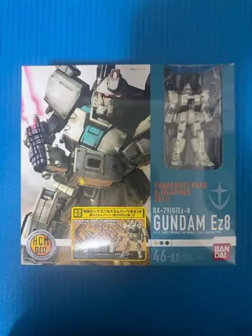 건담 Ez8 하이컴프 제08MS 소대