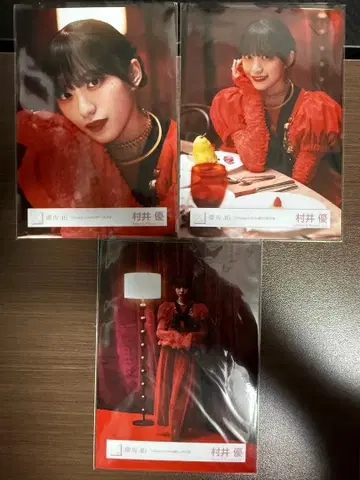 사쿠라자카46 무라이 유 브로마이드