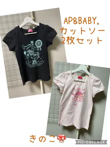 AP&BABY 티셔츠 2장 세트