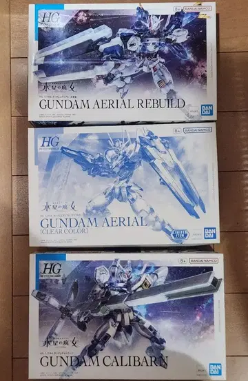 HG 건담 프라모델 에어리얼 칼리버 군 클리어 컬러 버전 3종 세트