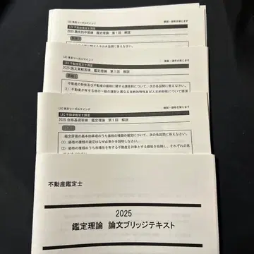 2025 감정 이론 LEC 답안 연습 논문 브릿지 텍스트