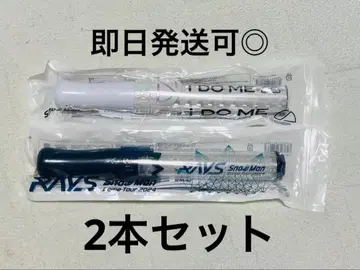 SnowMan 응원봉 2개 세트