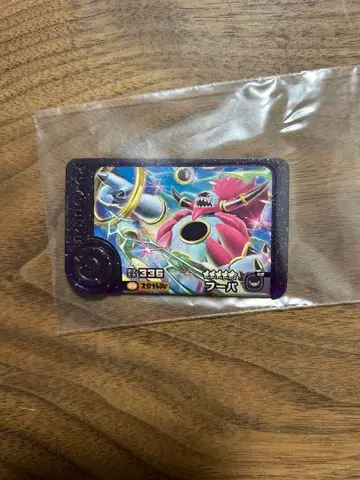 포켓몬 프렌다 피크 후파 슈퍼 보물