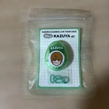 나니와단시 오하시 카즈야 보이스 키링