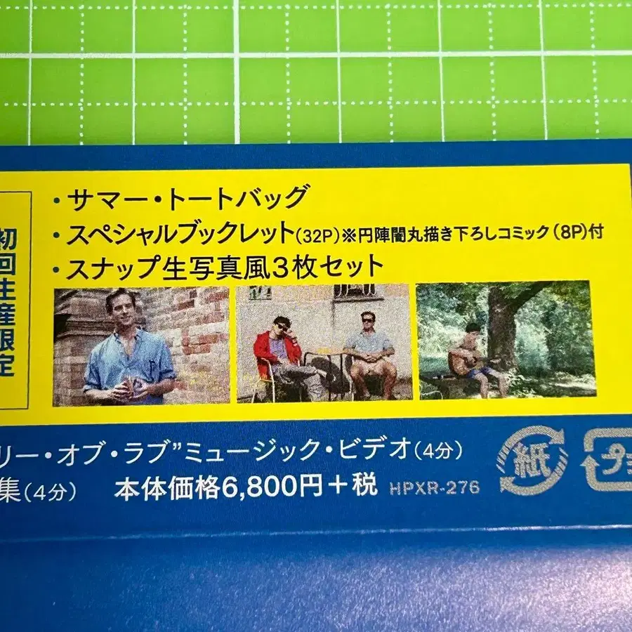 10번째 상품 이미지