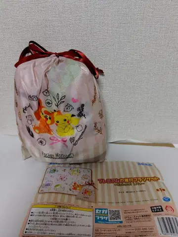 포켓몬스터 내추럴 라이프 담요