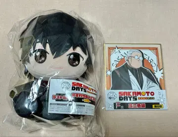 사카모토 데이즈 캐릭터 복권 나구모 라스트 복상 봉제 인형 외