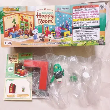 마스터 해피룸 Happy Room 모여봐요 동물의 숲 모동숲