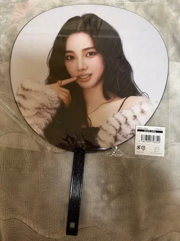 aespa KARINA 카리나 부채