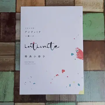 드라마 CD 안티미테 특장판 쓰기 내려 SS 첨부 소책자