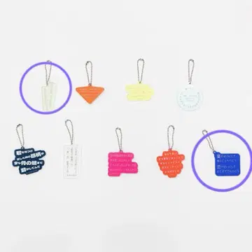 [ 우리는 아직 RADWIMPS를 모른다 ] 랜덤 가사 아크릴 키링