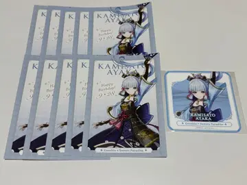 원신 스이파라 코스터 특전