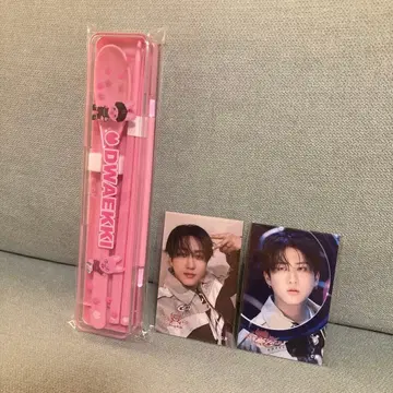 dominATE studium 온라인 복권 창빈 D상 E상