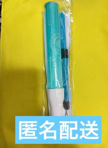 초특급 아로하 초대 응원봉