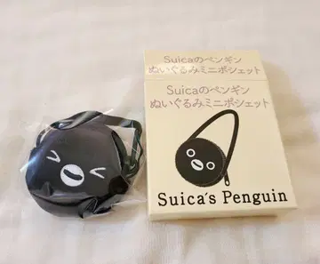 Suica 펭귄 봉제 인형 미니 미니백