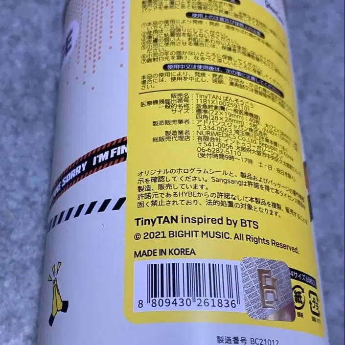 7번째 상품 이미지