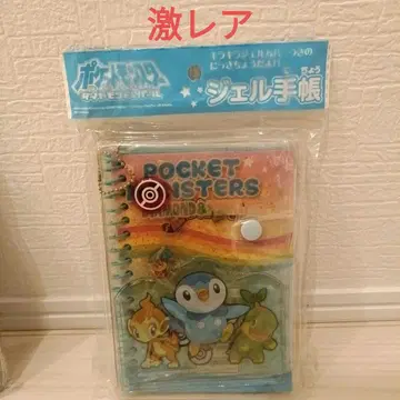 초레어 초레어 포켓몬스터 다이아몬드 펄 젤 수첩 당시 물품