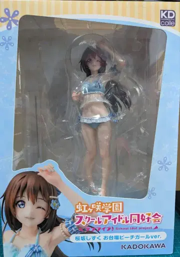 러브 라이브 사쿠라자카 시즈쿠 오다이바 비치 걸 ver. 피규어