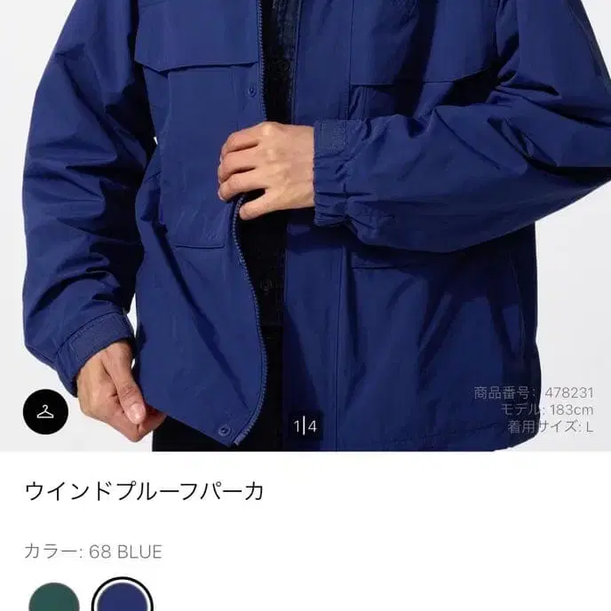 1번째 상품 이미지